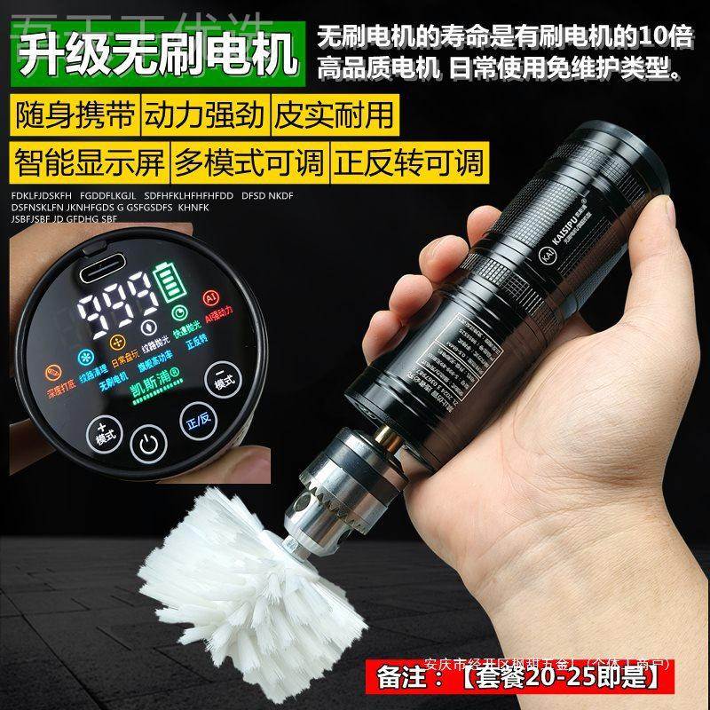 电动文玩金刚菩提机核桃抛包浆盘光串珠AOR全自动刷子盘玩刷机器