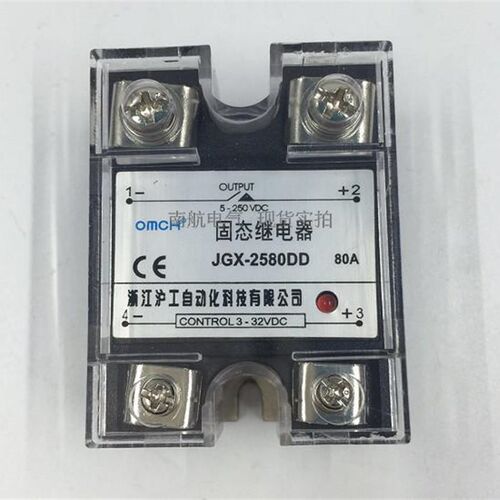 JGX-2580DD 80A常开式 单相固态继电器 直流控直流 SSR-2560DD