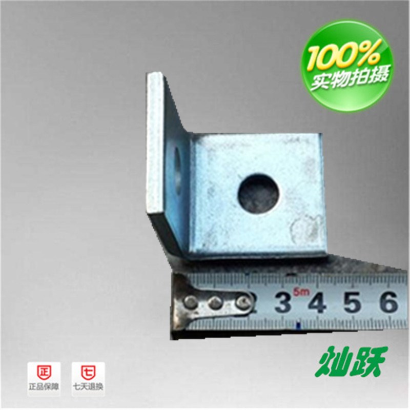 2孔直角L型C型钢连接件直角C型钢配件钢结构配件镀锌C型钢连接片