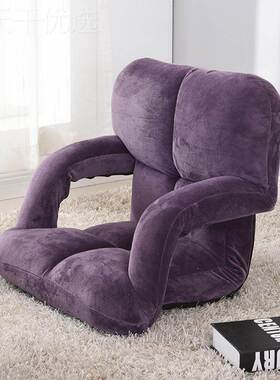 小懒人沙发单人床上靠背电脑椅卧室EXU寝室宿舍榻榻米座椅折叠沙