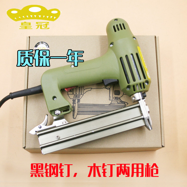 原装台湾皇冠两用FST30/T30电动钉枪 黑钉水泥钉钢钉枪 T木型钉枪
