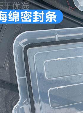 外车载后BPA户箱收活鱼运输水箱长方形密封条纳钓鱼箱养鱼周备转