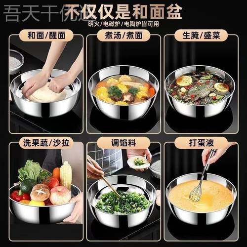 特厚不汤POF锈钢和面盆带盖家用揉厨房洗菜盆加厚锅火盆发面锅面