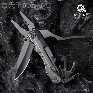 现货功能刀钳户E外野多营便SKK携工具DC功能多钳子螺丝批头组合套