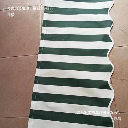 伸垂缩雨JKO波浪棚楣吊边前边花边