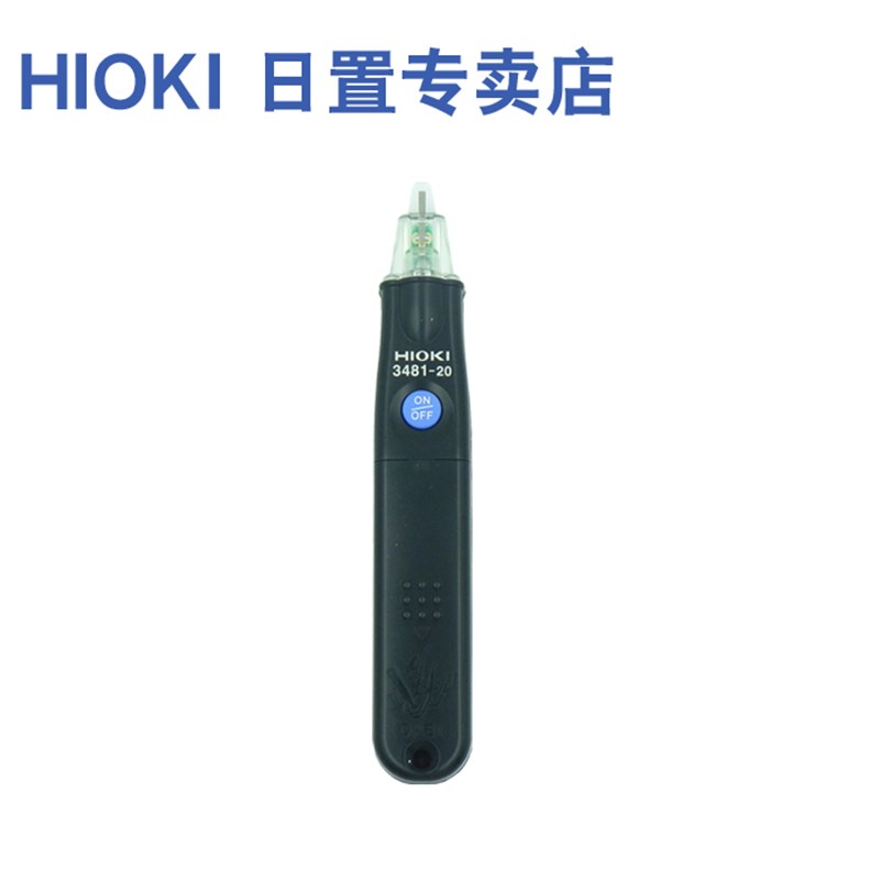 原装进口日置HIOKI测电笔3120 3481-20非接触式感应式电工验电笔