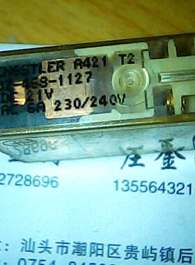 HOZ-468-1127  DC21V  拆机正品亨士乐安全继电器   HOZ-468-1127
