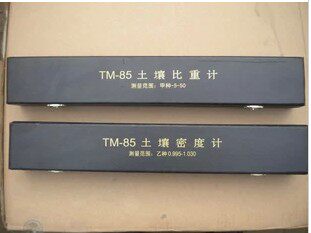 TM-85型土壤甲/乙种比重计/土壤分析仪/密度计/比重计0-60 带盒