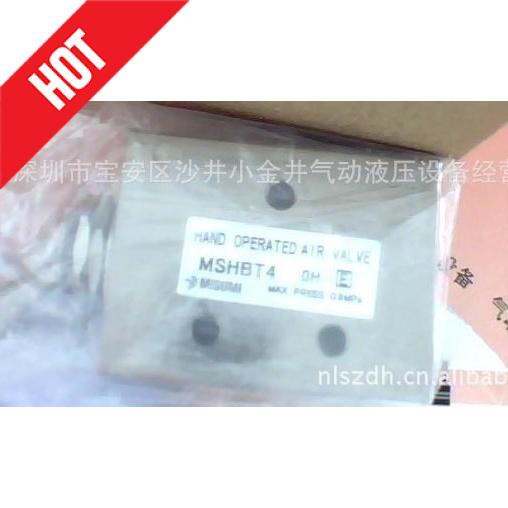 米思米 手动阀 MSHBT4可以代替小金井TAC41V