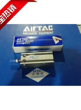 原装全新亚德客气缸MD16-5 10 15 20 25 30 35 40 45-S带磁假一罚