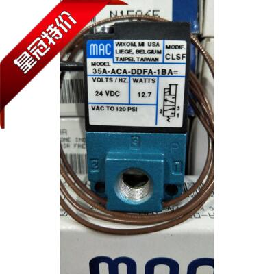 全新原装MAC电磁阀35A-ACA-DDFA-1BA= MODIF:CLSF 大量现货包邮