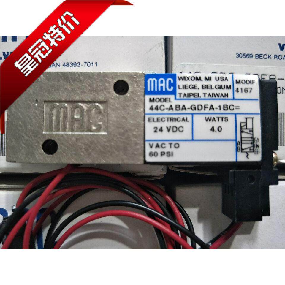 原装美国MAC电磁阀44C-ABA-GDFA-1BC 代替44C/44B-ABA-GDFA-1KA