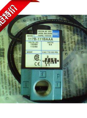 原装美国MAC高频电磁阀117B-111BAAA