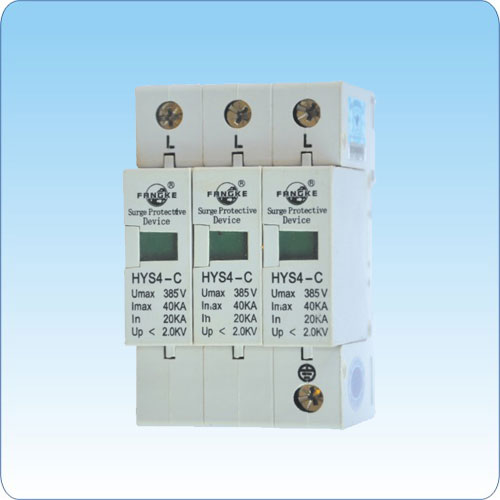 上海方科 HYS4-C 3P 20-40KA 浪涌保护器 防雷/电涌保护器 方科
