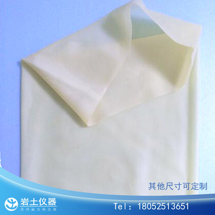 直径150*450*2mm厚乳胶膜三轴仪乳胶膜土工乳胶膜橡皮 厂家