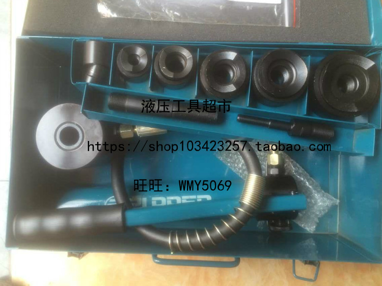 ZUPPER/巨力 SYK-15液压开孔器 不锈钢/金属板/软钢板液压打孔器1