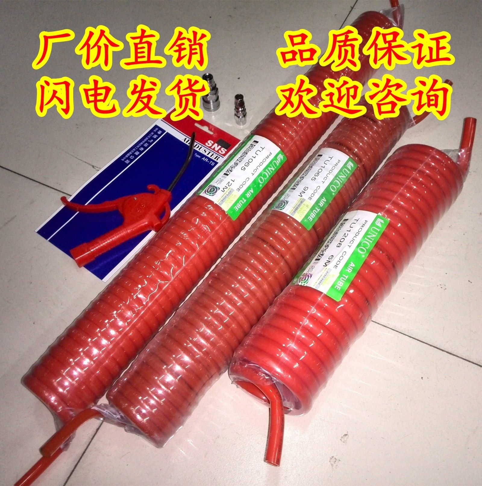 弹簧管气管PU进口空压机软管螺旋管伸缩管6*4/8*5/10*6.5/12*8mm