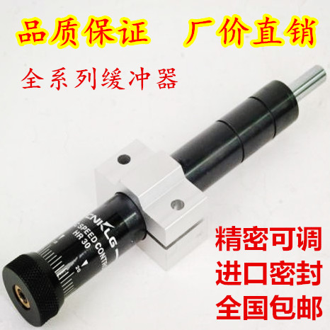 油压缓冲器液压稳速器可调HR15HR30HR60HR2480/SR15SR30SR60SR80