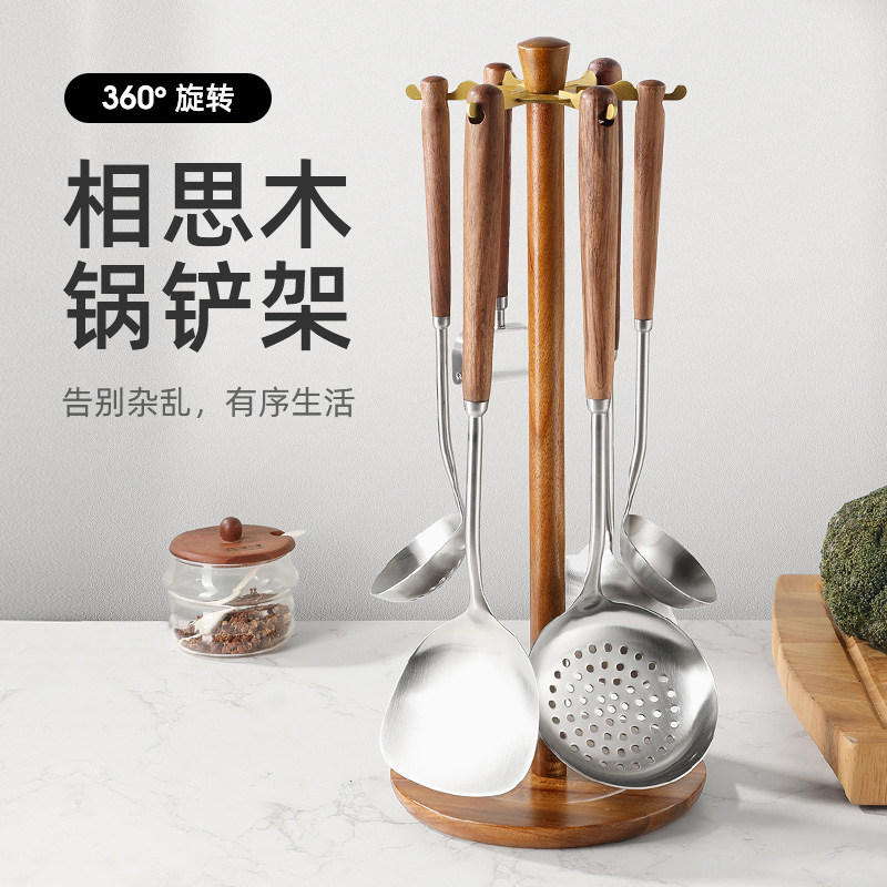 实木锅铲架托置物架厨房台面挂勺子铲子挂架旋转厨具汤勺收纳架子
