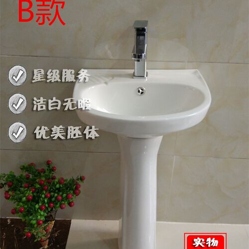 三角形立柱盆陶瓷洗脸盆一体式小户型F洗手盆阳台洗漱艺术盆落地