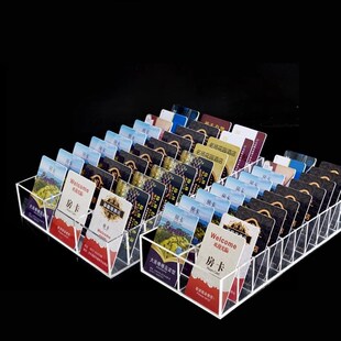 房卡收纳盒亚克力酒店宾馆卡片收纳架前台房卡盒子透明格子盒定制