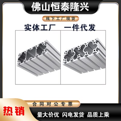 铝型材80160/80200欧标铝型材大框架立柱型P材机械手臂横梁龙门设