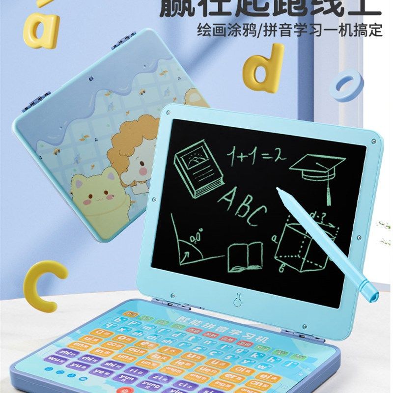 画板儿童液晶手写板电子写字板A可消除擦写幼儿宝宝涂鸦画画绘画