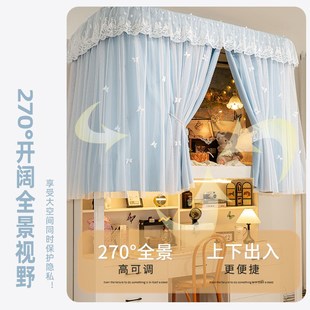 宿舍遮光床帘寝室学生上下铺滑轨上铺遮挡帘床围挡布大学 u型轨道