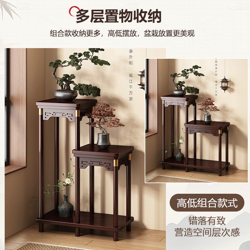 花架置物架中式客厅花几落地式摆件架子家用花台阳台实木花盆架