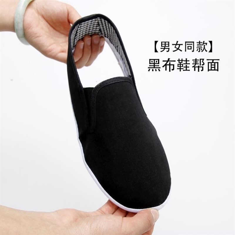 鞋面半成b品手工布鞋面材料鞋帮子做鞋子的布料男士松紧布灯心绒图片