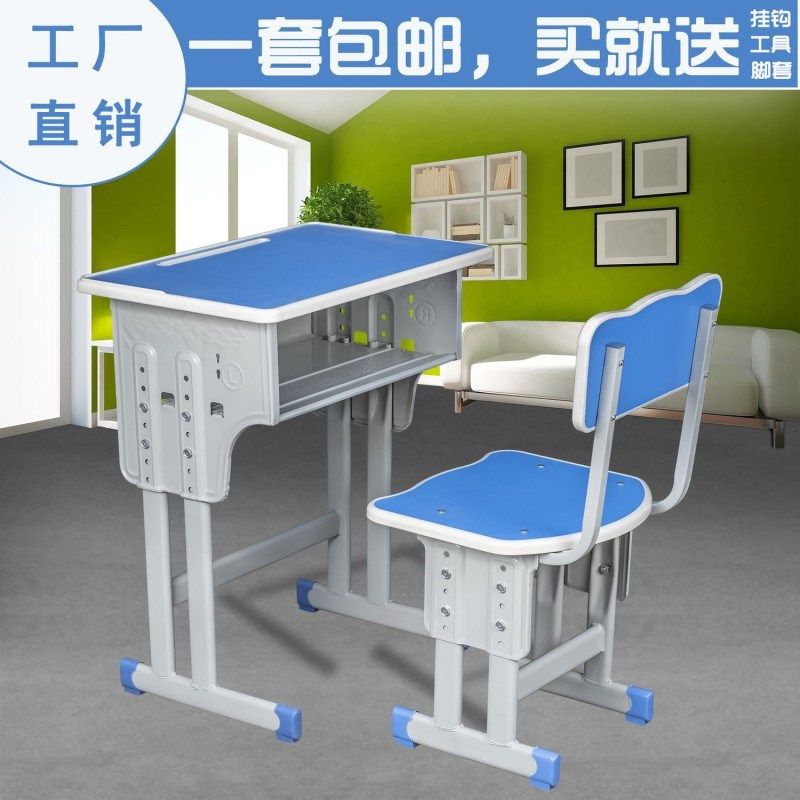 书桌椅子现代简约双人家用小女孩钢木结合辅导班课桌椅折叠冬季