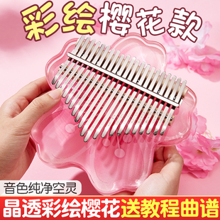 ZANI水晶透明卡林巴拇指琴17音21音女生高颜值梦幻儿童学生指姆琴