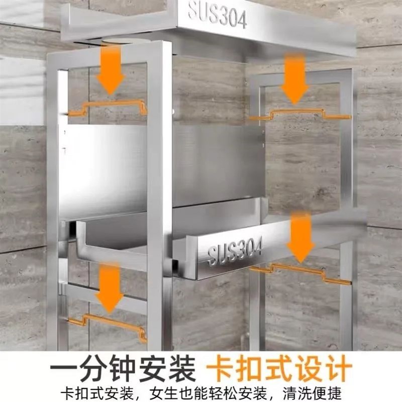 304不锈钢厨房置物架家用刀架多功能调味品油盐酱醋调料收纳架子