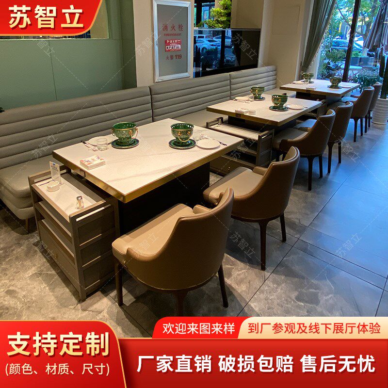 岩板桌面不锈钢包边铜锅涮中餐火锅两用餐桌椅组合