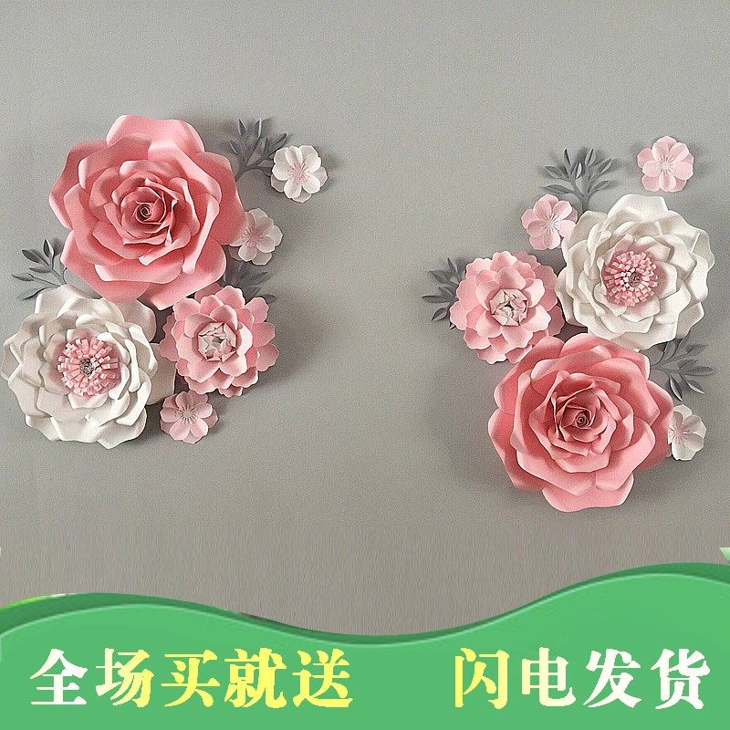 定制大型新款手工立体纸花婚庆背景墙甜品台橱窗装饰室内布置纸花