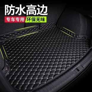 广汽传祺gs8 max影豹gs5影酷ga6汽车后备箱垫子gs3尾箱垫 gs4plus