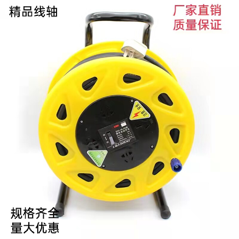 线轴移动电缆线盘拖线盘带线卷线盘1.5/2.5/4平方两芯三芯30米50