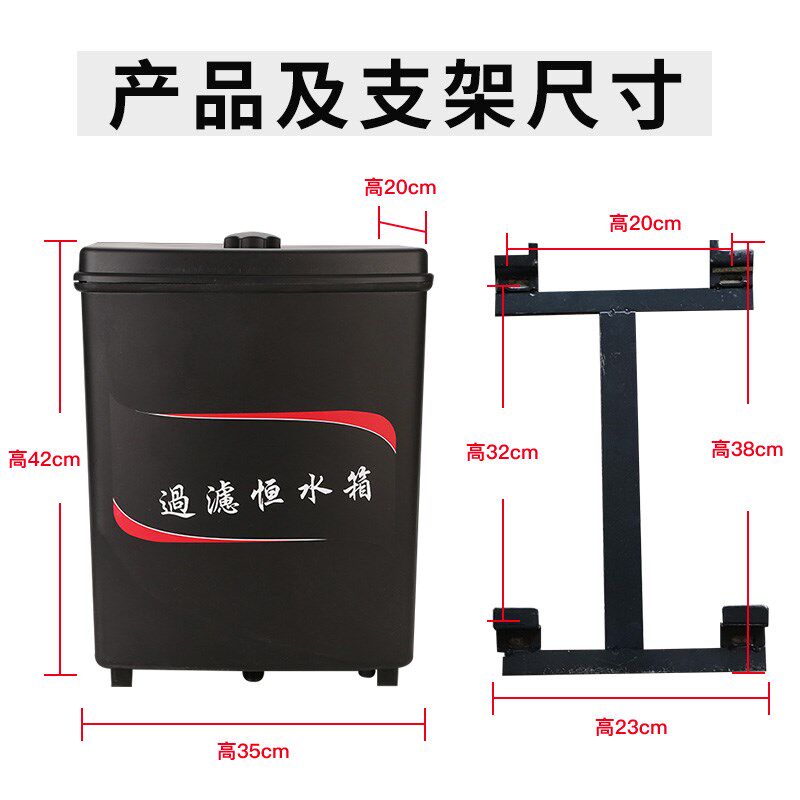 过滤恒水箱 洗车机m专用 20L 高压清洗机专用水位箱 专业洗车设备