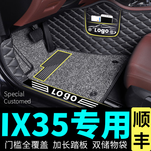 北京现代i35脚垫全包围专用2019新2021款19N新一代i35汽车2016