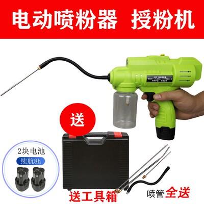 电动白蚁喷粉器喷粉枪白蚁v喷粉球喷粉机器灭白蚁药粉工具授粉机