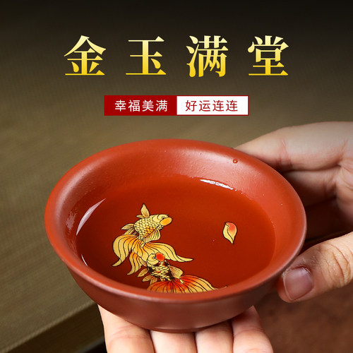 宜兴紫砂杯品茗杯泥绘鱼紫砂杯子主人F杯单杯茶盏茶具单个功夫茶