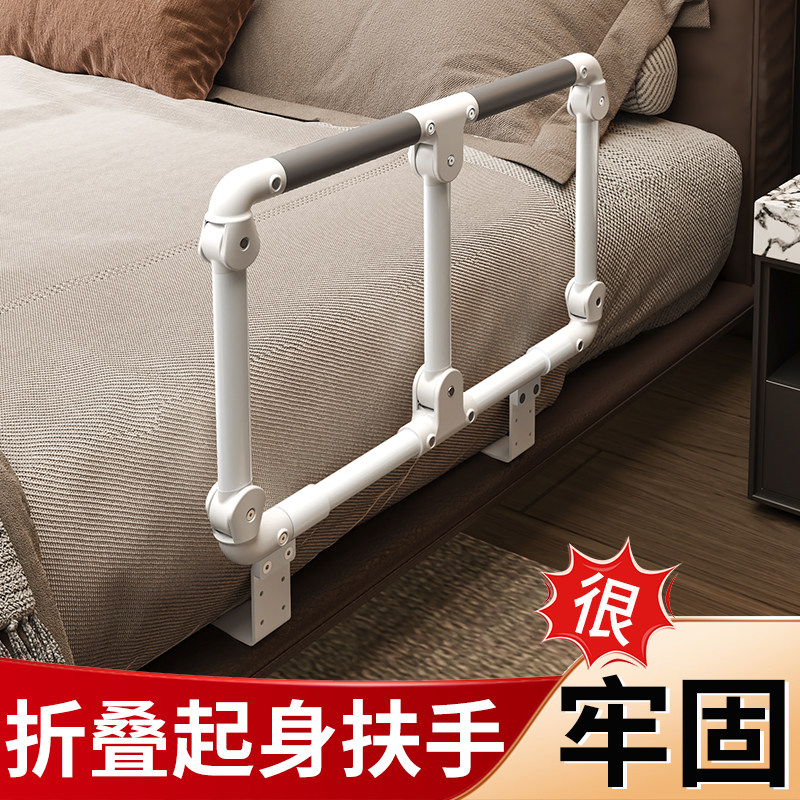 起床辅助器d老人家用扶手栏杆孕妇床边扶手架起身器可折叠安全护
