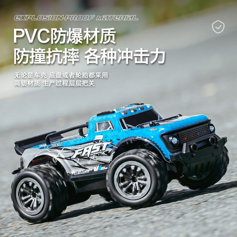 遥控车rc男孩攀爬越野车高速漂移充电动遥控汽车儿童玩具赛车大号,玩具/童车/益智/积木/模型,电动/遥控车,淘宝优惠券,粉丝福利购,淘宝优惠卷