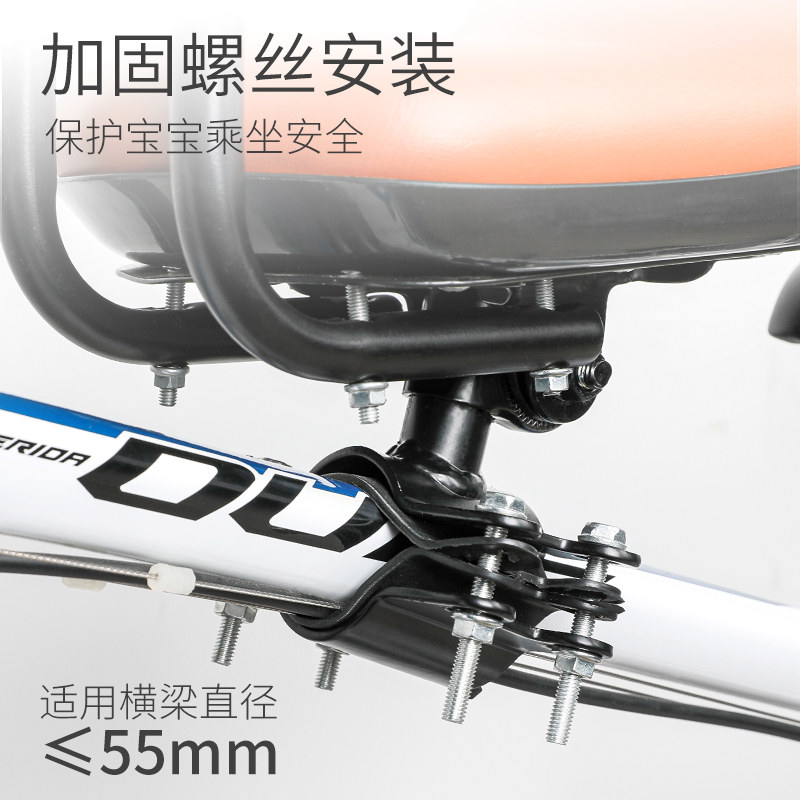 自行车座椅儿童前置公路车带娃登山车儿童摺叠单车带小孩宝宝坐椅