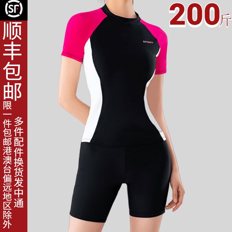 分体泳衣女款专业训练竞速游泳衣2024新款温泉游泳馆专用大码泳装