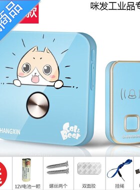 呼叫器一拖二无线门铃超远距离遥控电池智能呼叫铃USB充电款-蓝色