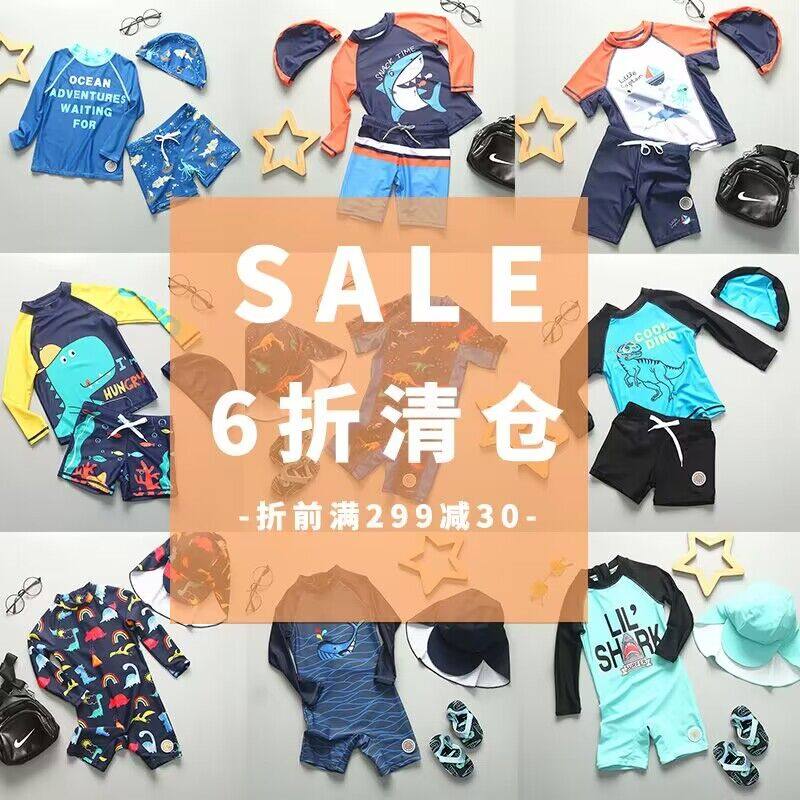 男童沙滩游泳衣长袖防晒s儿童小童中童婴幼儿宝宝保暖连体冲浪服