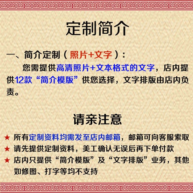 企业员工风采文化墙相框瑜伽舞蹈学校老师教练简介牌设计形象照片