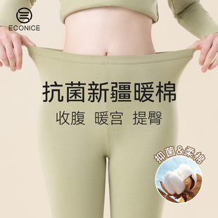 女内穿加厚打底冬季 全棉毛裤 大码 中腰纯棉秋裤 线裤 保暖裤 衬裤 薄款