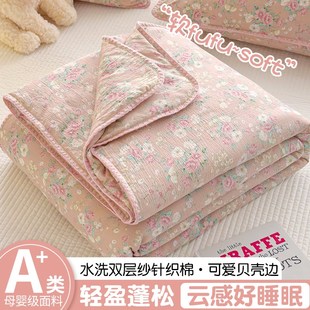 双层纱空调被午睡可机洗夏凉被薄非纯棉全棉儿童学生单人夏季 夏被